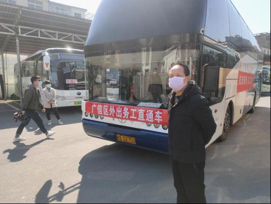 江西長運上饒汽運積極開展“點對點”定制返崗包車運輸服務(wù) 已組織返崗復工專線車326余臺次