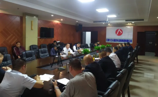 九江長運(yùn)：召開安全工作會 布置近期安全重點工作
