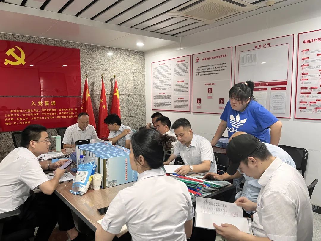 都市城際公交 大通物流:開展二季度安全生產(chǎn)考核工作