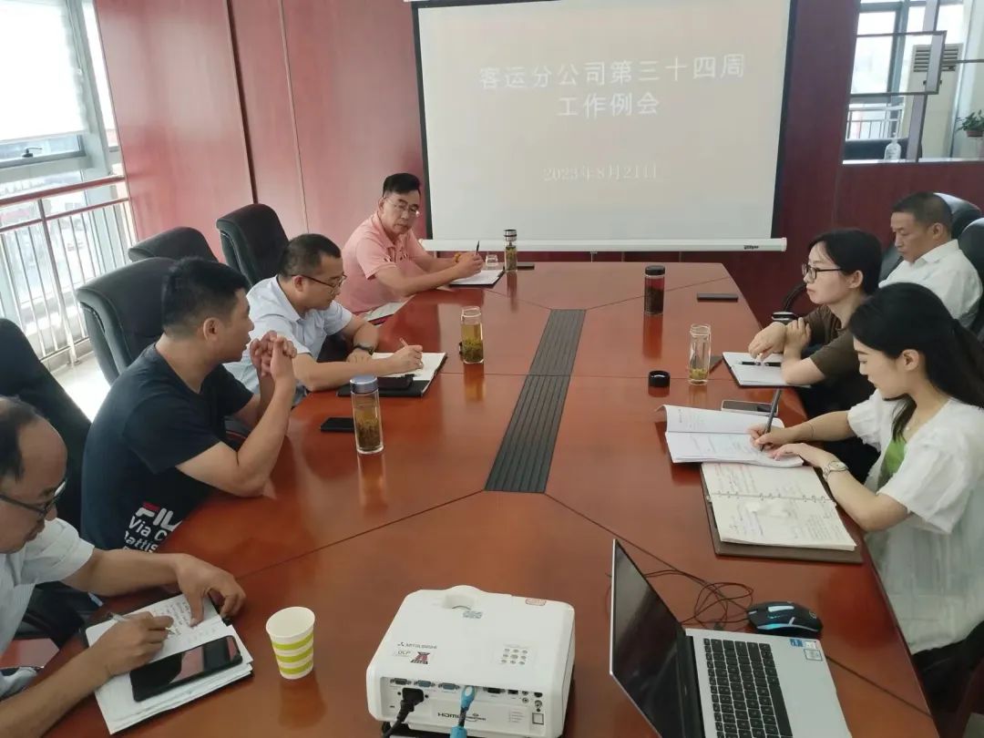 馬鞍山長(zhǎng)客:組織開展危險(xiǎn)源識(shí)別的專項(xiàng)培訓(xùn)