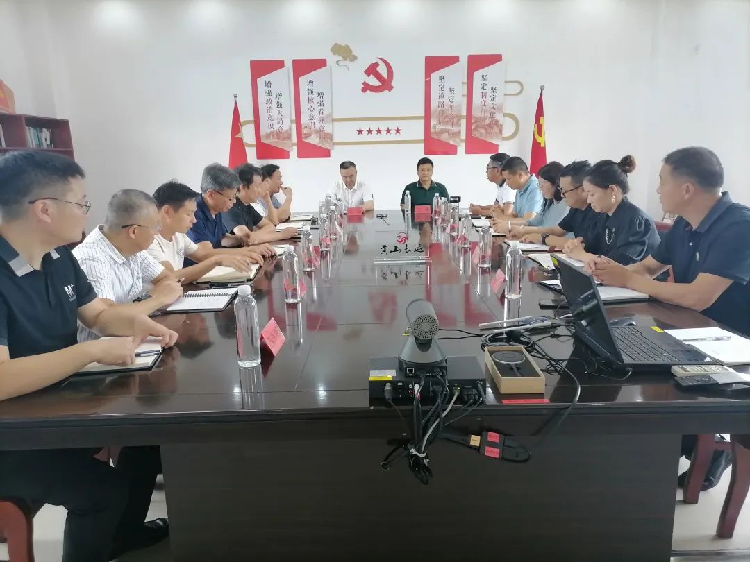 劉磊、占梁調(diào)研黃山長(zhǎng)運(yùn)、婺源公交