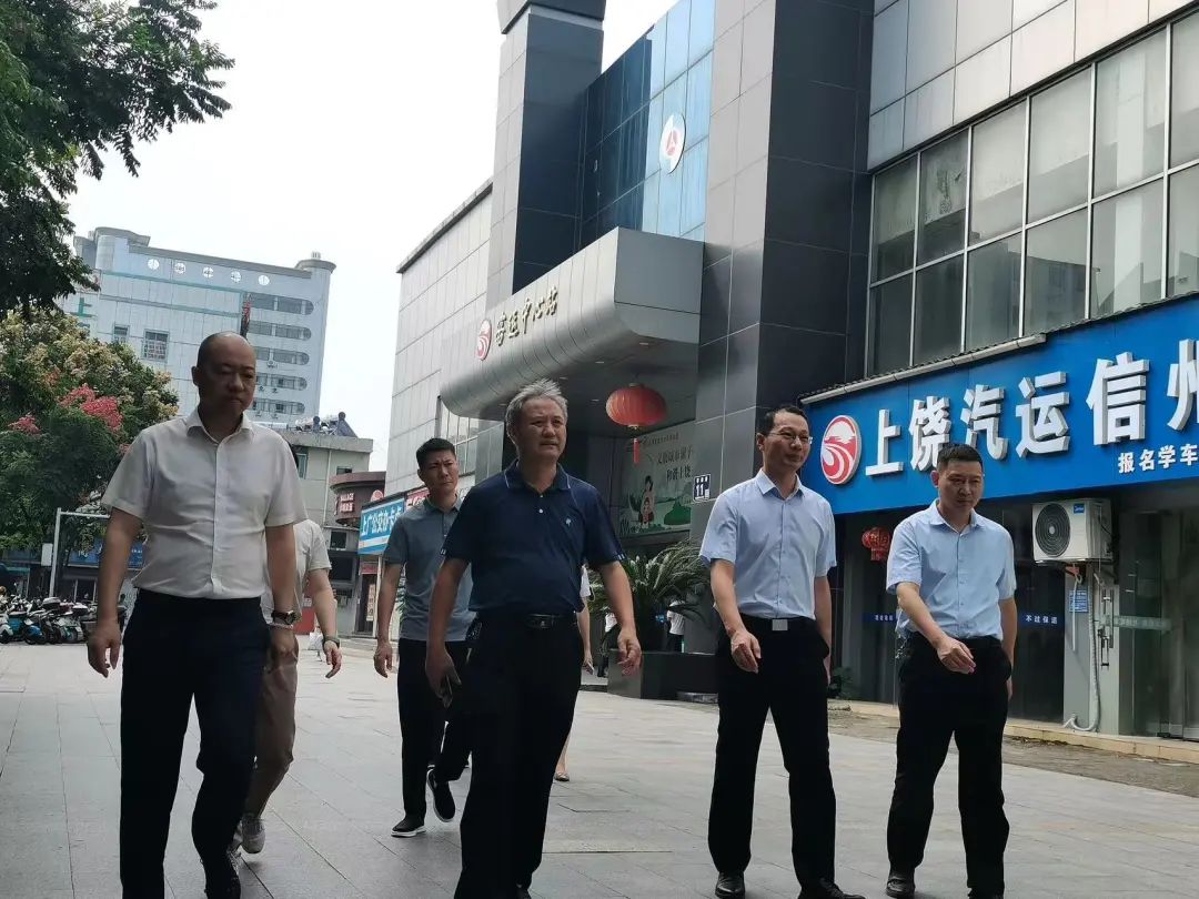 上饒汽運(yùn):省交通廳安全生產(chǎn)督導(dǎo)組督導(dǎo)上饒客運(yùn)中心站安全生產(chǎn)工作