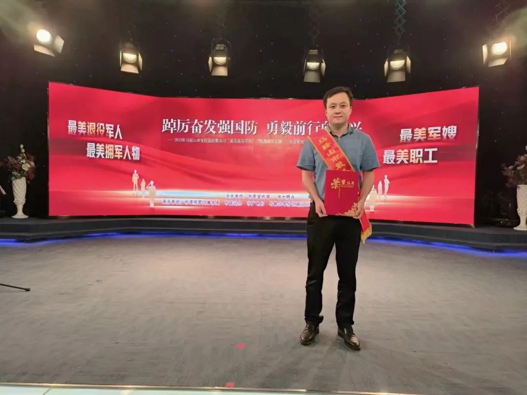 馬鞍山長(zhǎng)客:當(dāng)涂長(zhǎng)客總經(jīng)理魏軍榮獲市“最美擁軍人物”稱號(hào)