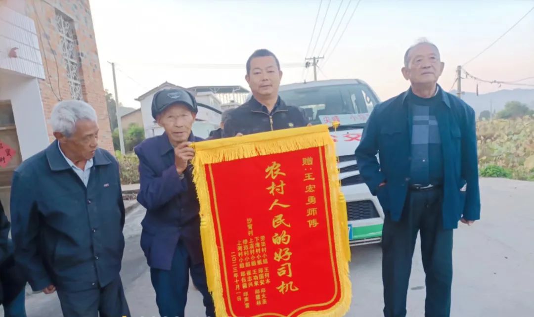 撫州長運:八位老人送錦旗 感謝“農(nóng)村人民的好司機(jī)”