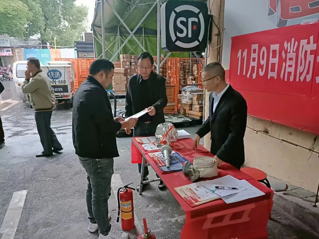 長運(yùn)物業(yè):開展“119”消防日主題宣傳活動