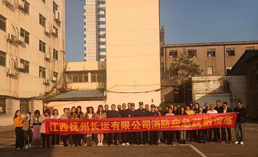 ?撫州長運(yùn):消防演練于“心” 防范未然于“行”