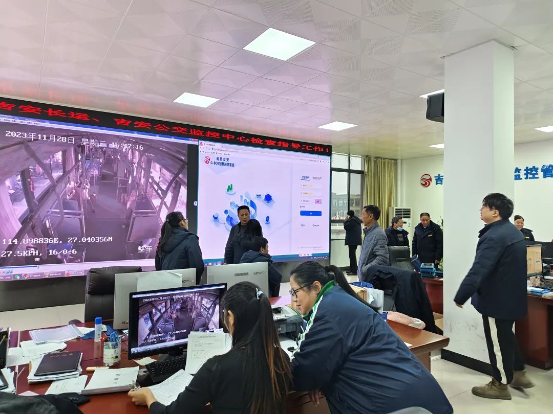 吉安公司:開展安檢、監(jiān)控業(yè)務培訓