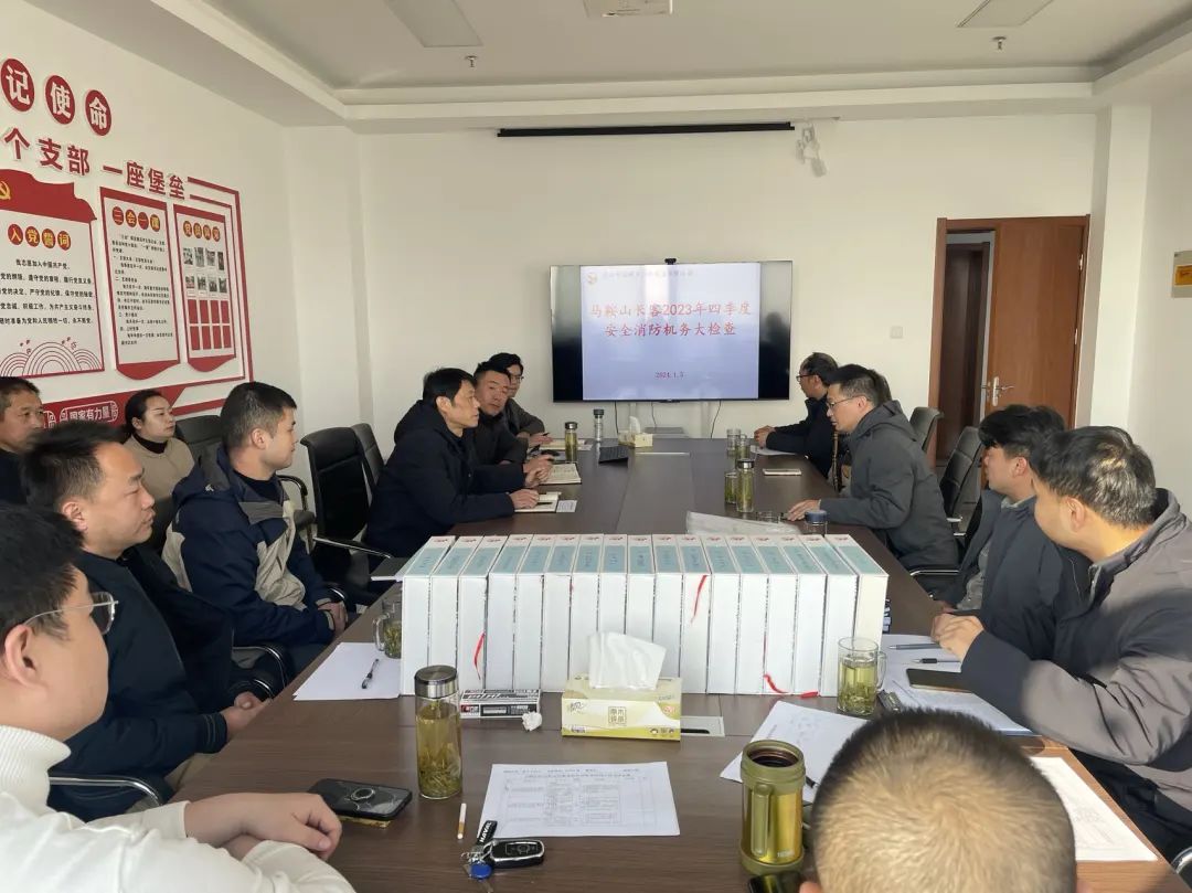 馬鞍山長客:?開展冬季安全機務隱患大排查暨年終安全考評活動