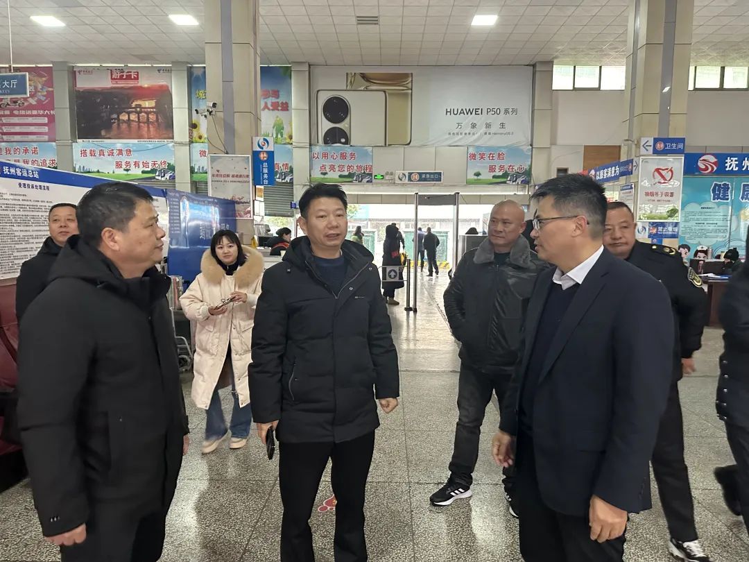 撫州市交通局督導(dǎo)撫州客運(yùn)總站雨雪天氣安全生產(chǎn)工作 肖良芝陪同