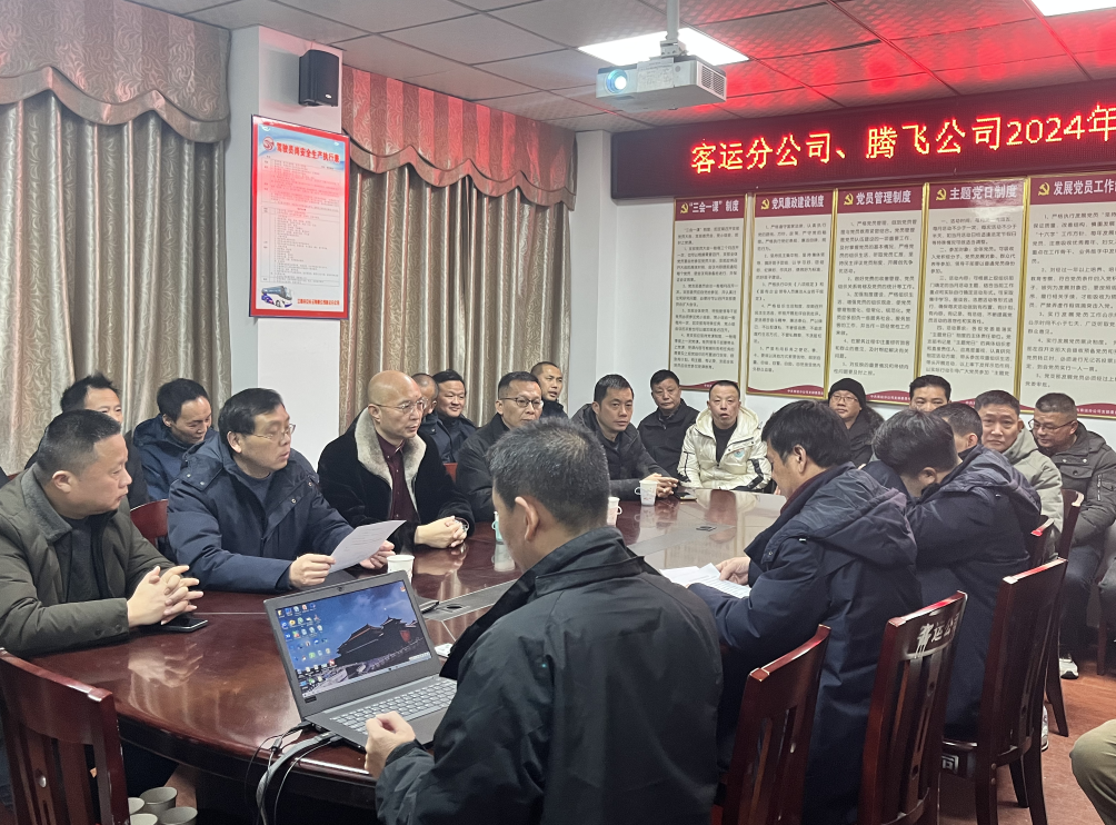 吉安公司:公司領(lǐng)導分片包干深入一線督導春運安全生產(chǎn)工作
