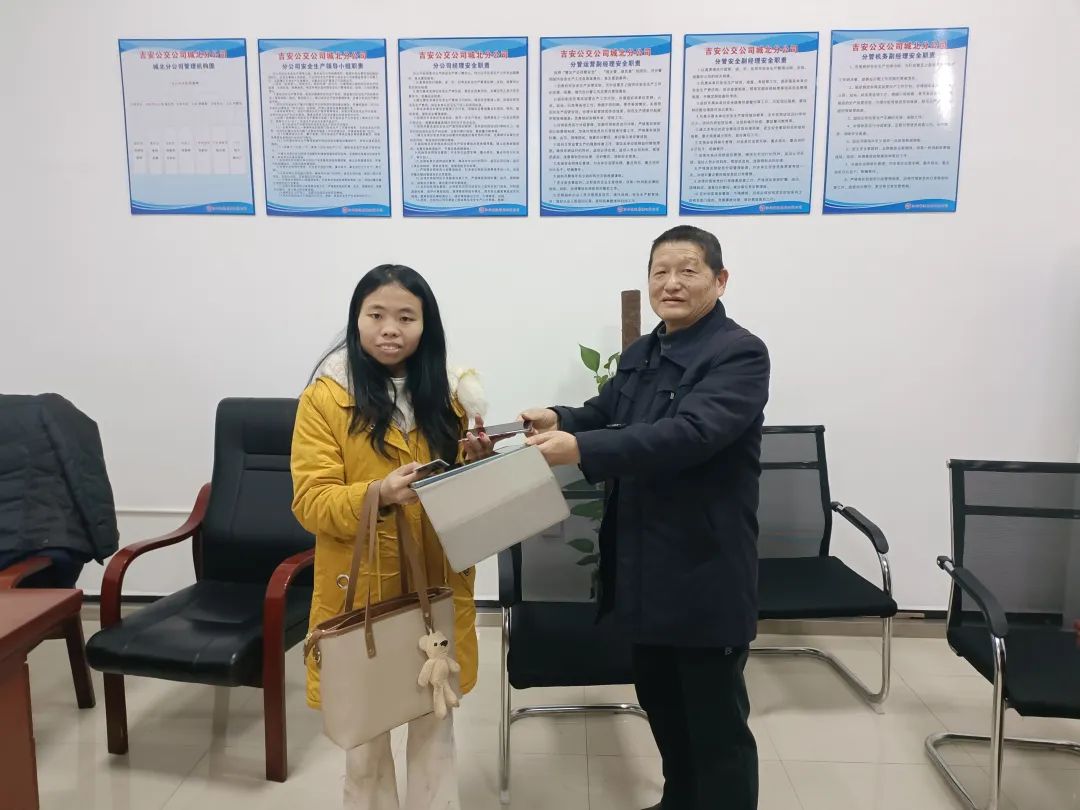 吉安公交:財物失而復(fù)得 失主感激不盡