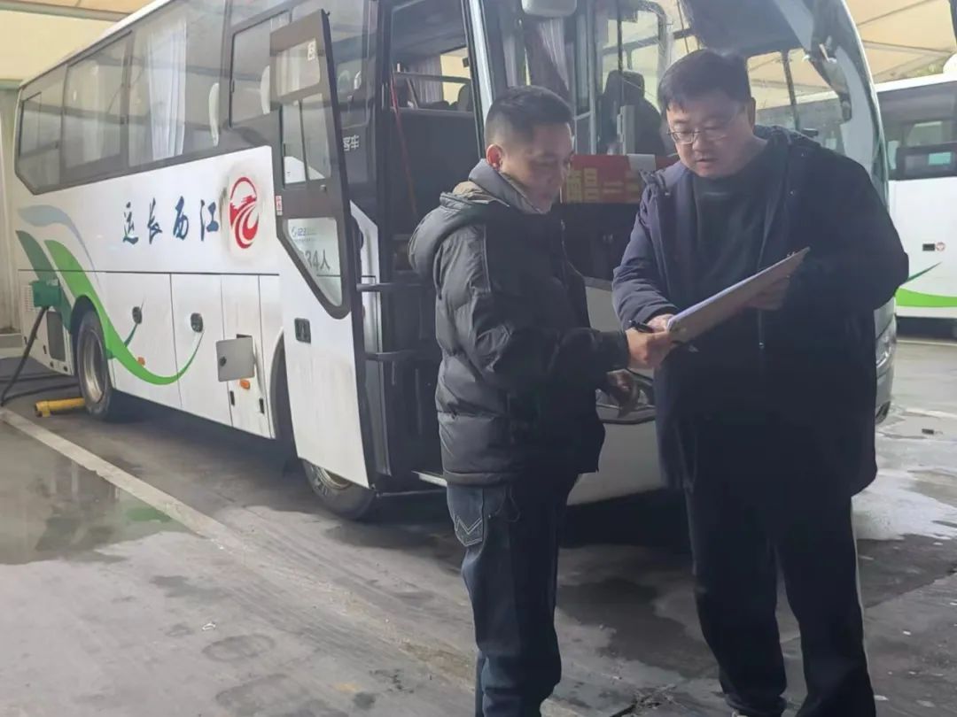 都市城際公交:開展專項安全隱患排查工作