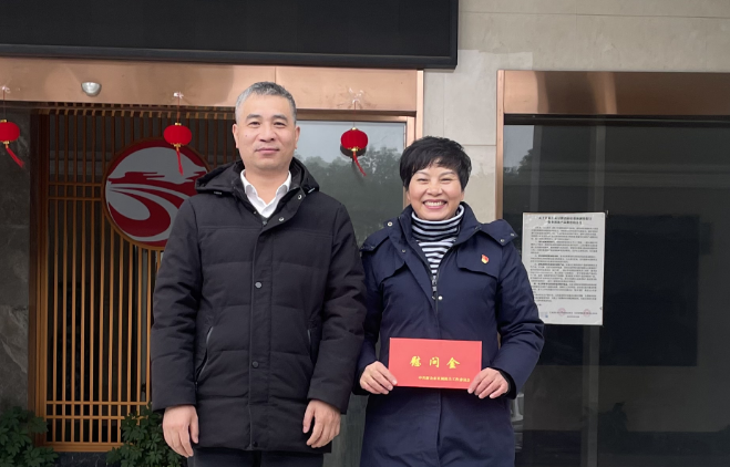 新余公司:新余市直機(jī)關(guān)工委領(lǐng)導(dǎo)看望慰問黨的二十大代表李小英