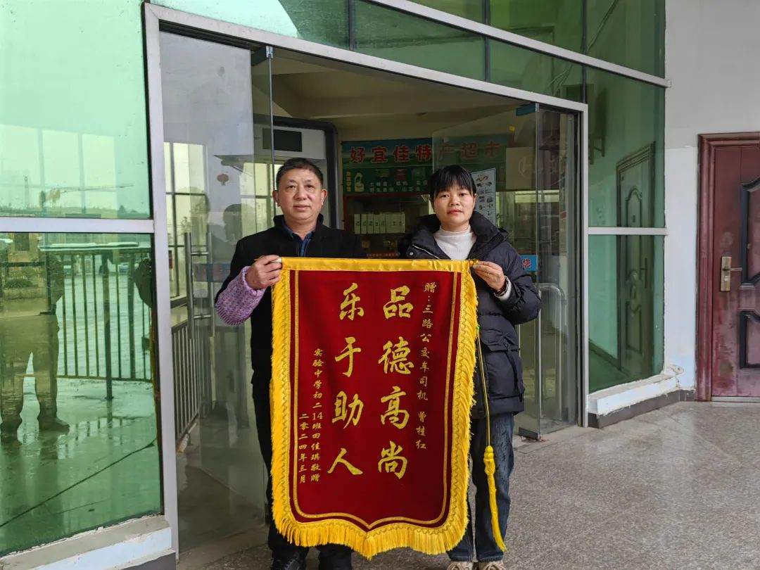 撫州長運:學生突發(fā)疾病 駕駛員緊急送醫(yī)