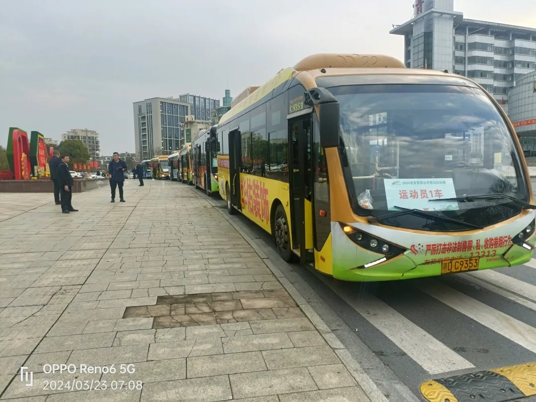 吉安公交:護航奔跑 全程保障