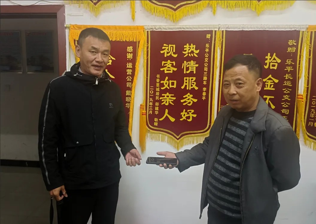 景德鎮(zhèn)長運:手機丟失急壞失主 駕駛員拾“機”不昧暖人心