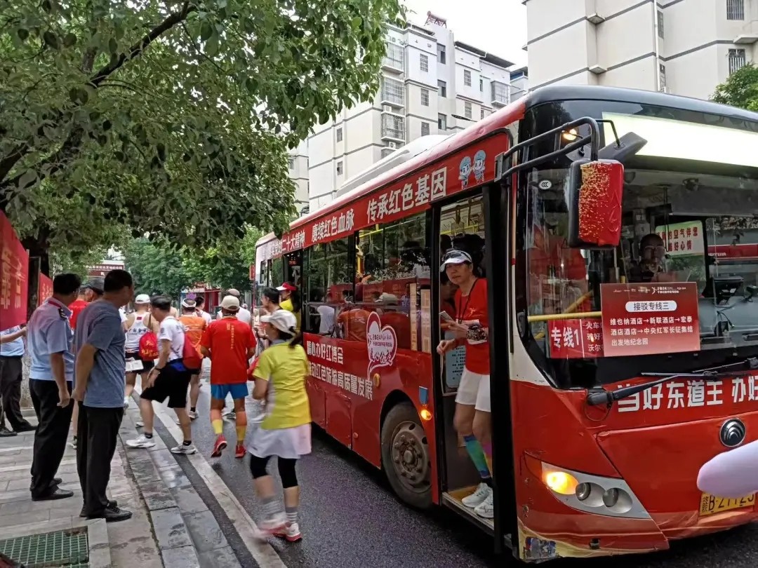 贛州方通:圓滿完成2024年于都紅色半程馬拉松運(yùn)輸任務(wù)