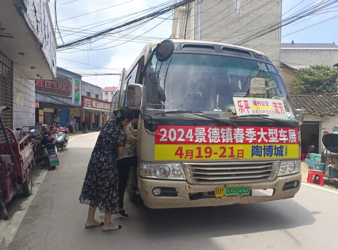 景德鎮(zhèn)長(zhǎng)運(yùn):路遇病弱乘客出手相助 收獲大批點(diǎn)贊