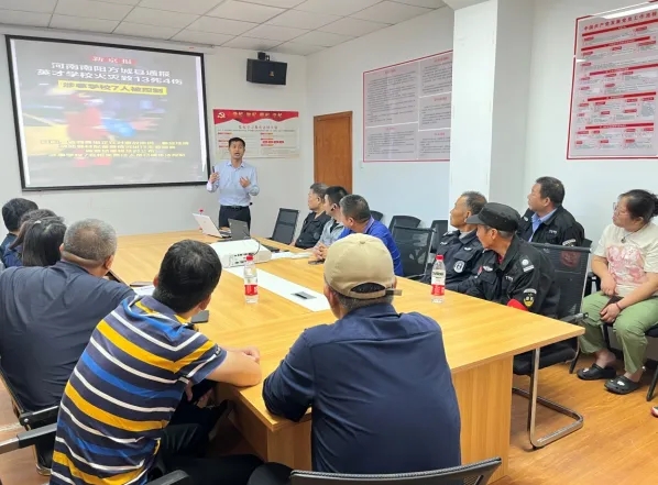 長運(yùn)物業(yè):開展消防安全知識培訓(xùn)