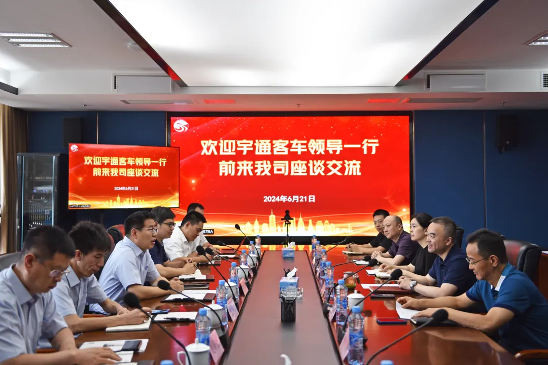 宇通客車到江西長(zhǎng)運(yùn)座談交流 劉磊、穆孫祥陪同