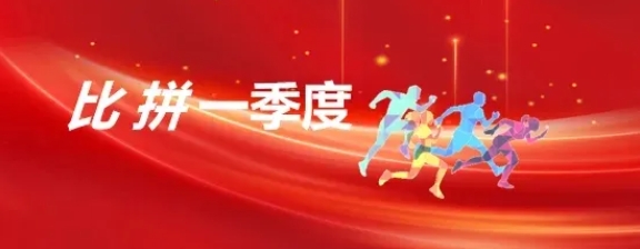 吉安公司：精準(zhǔn)服務(wù)破痛點 全力奮進(jìn)新征程