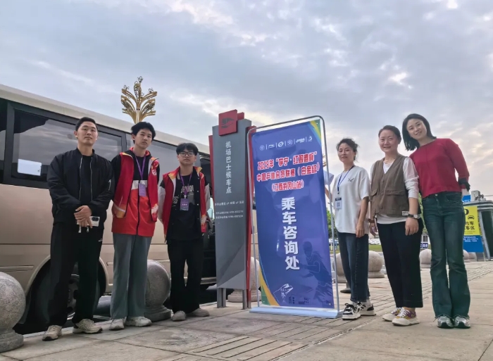 吉安公司：圓滿完成中國乒協(xié)會(huì)員聯(lián)賽交通保障任務(wù)